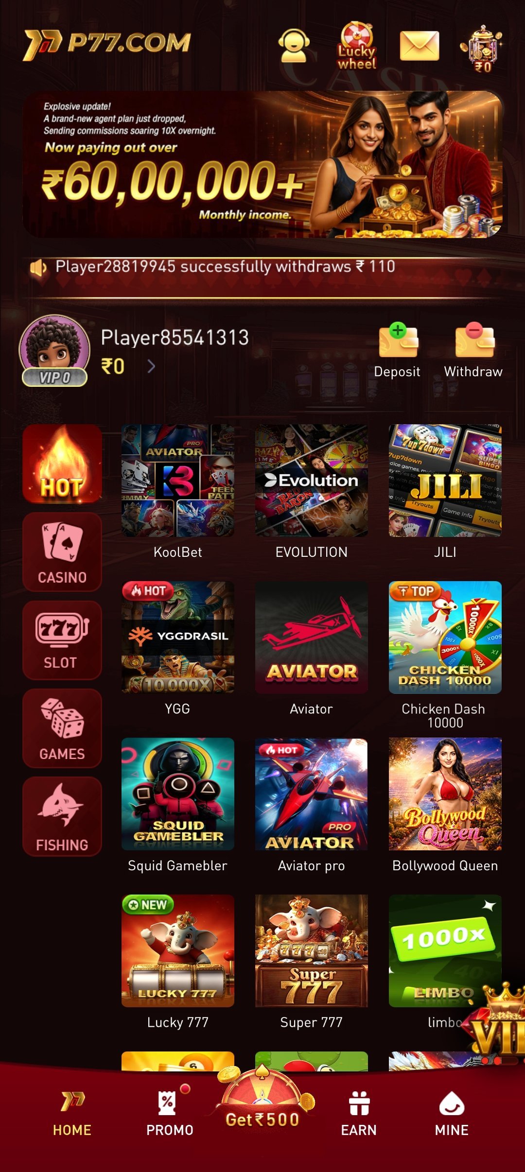 P77 India app home screen showing the game library