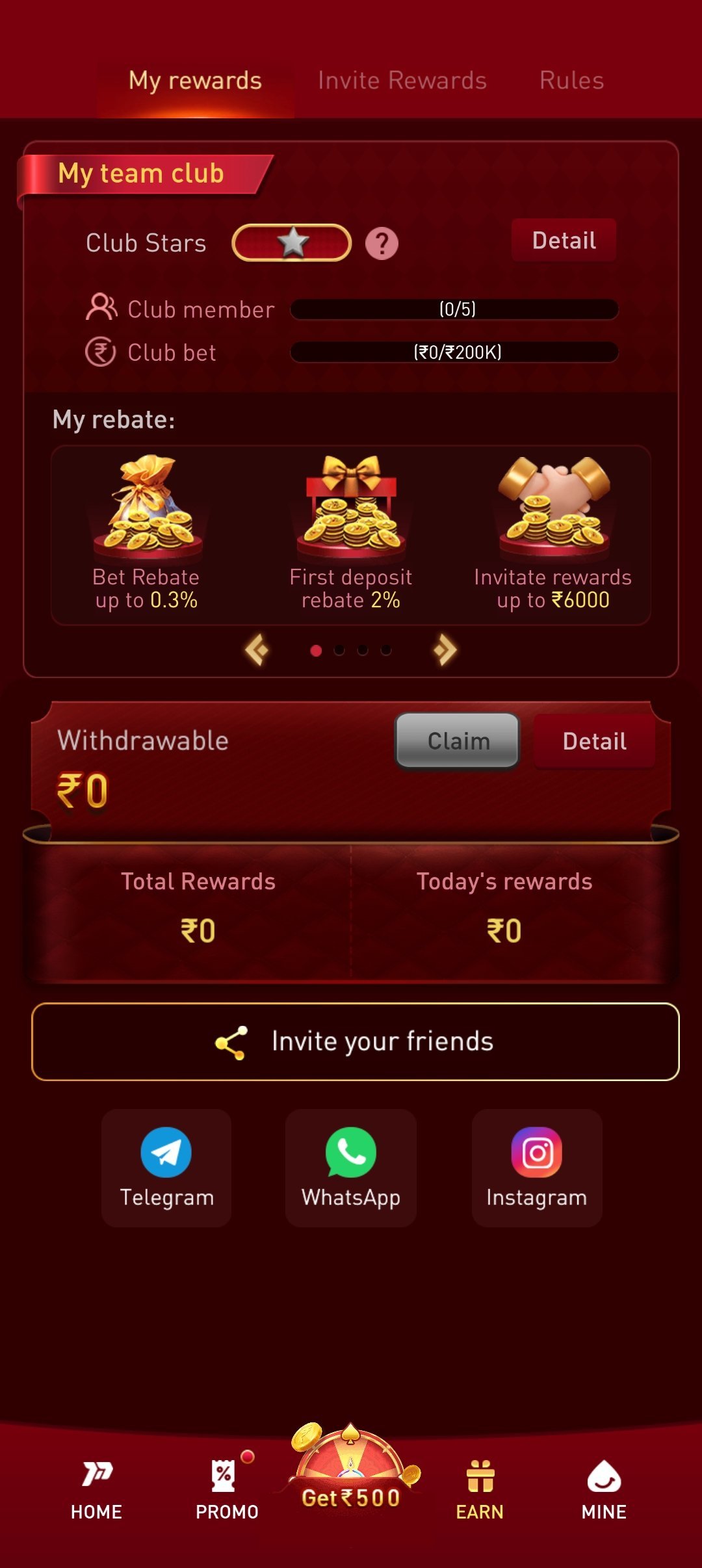 P77 India my rewards screen
