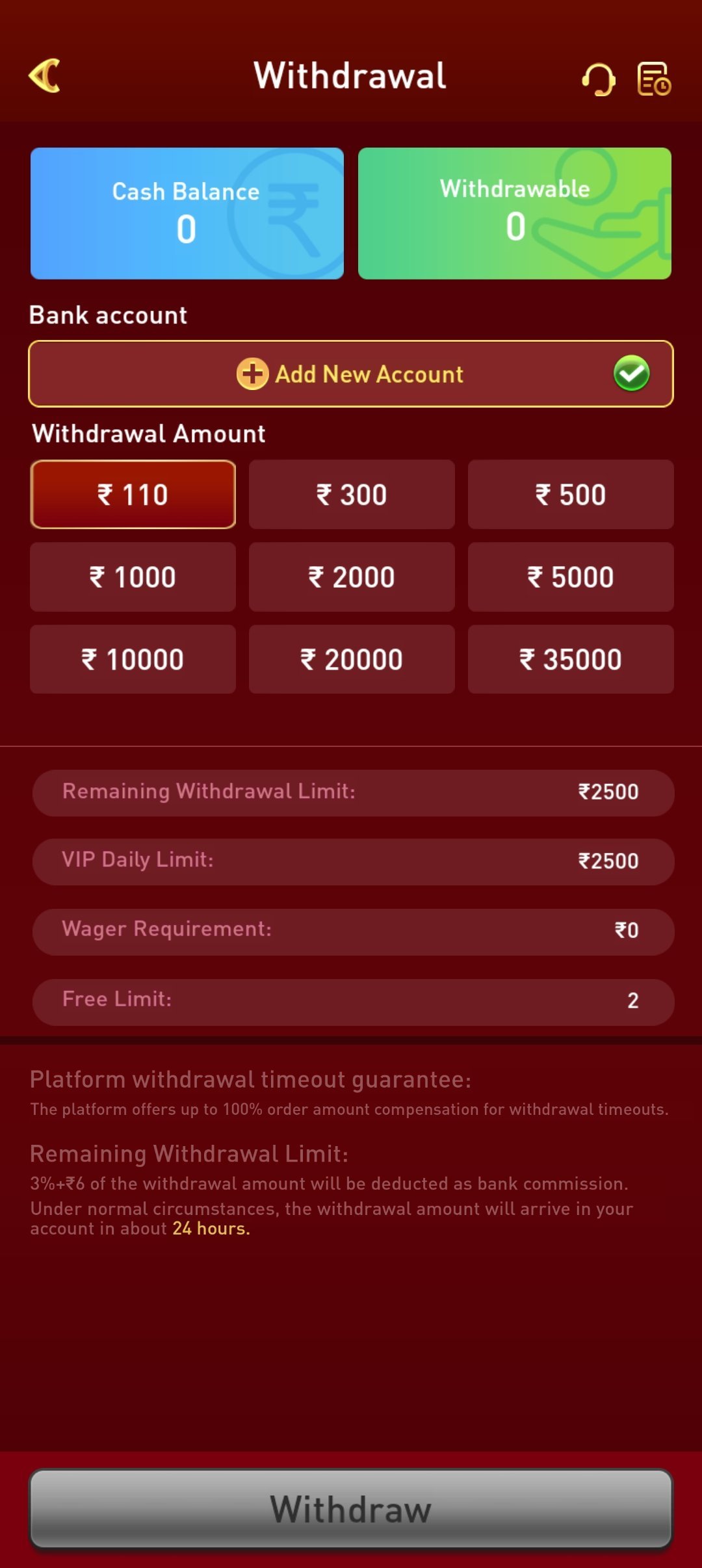 P77 India fast withdrawal screen